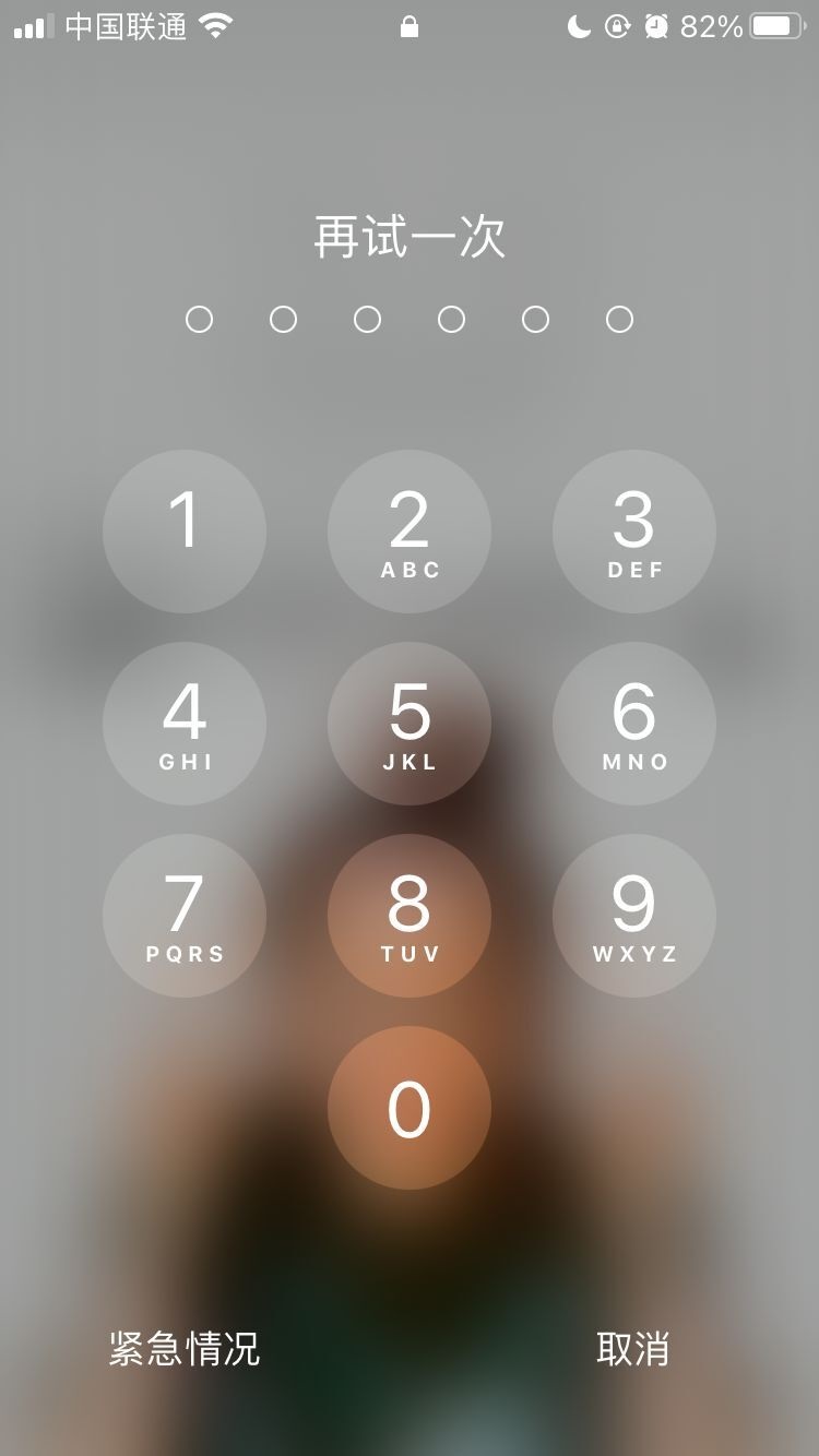 襄城苹果手机维修分享iPhone手机丢失后时间怎么做最安全 